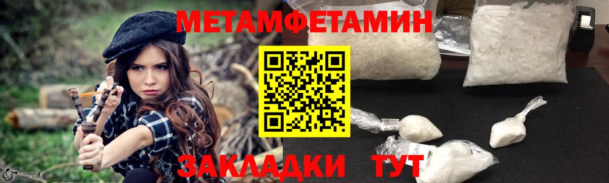 АМФЕТАМИН  Amphetamine  Камень-на-Оби  АМФ Premium  Вход с VPN 