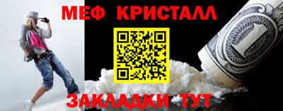 соль курить ск Краснодар