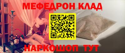 spice Кулебаки