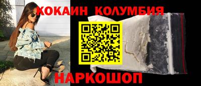 синтетический гашиш Краснознаменск
