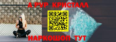 spice Кулебаки