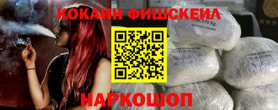 синтетический гашиш Краснознаменск