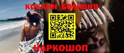 синтетический гашиш Краснознаменск