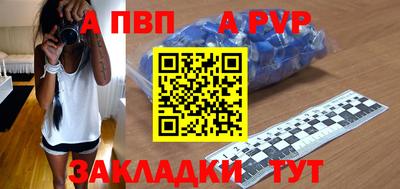 марихуана Краснокаменск