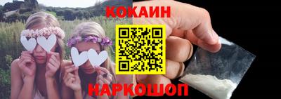 синтетический гашиш Краснознаменск