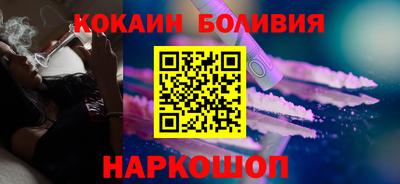синтетический гашиш Краснознаменск