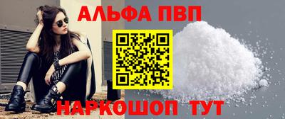 синтетический гашиш Краснознаменск
