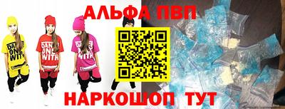 соль курить ск Краснодар