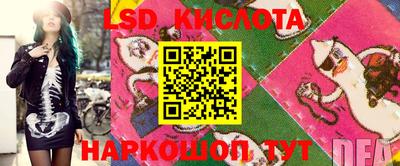 синтетический гашиш Краснознаменск