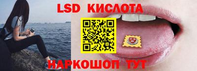 соль курить ск Краснодар
