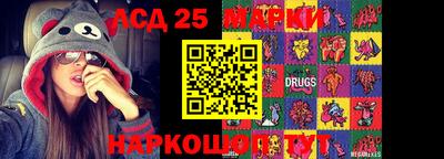 синтетический гашиш Краснознаменск