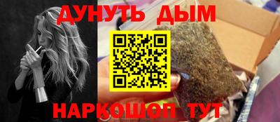 соль курить ск Краснодар