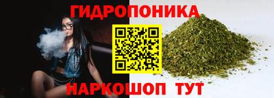 соль курить ск Краснодар