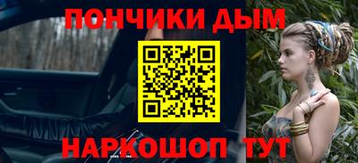 соль курить ск Краснодар