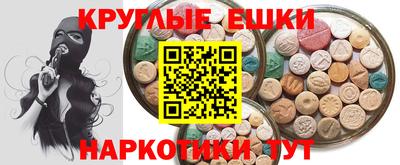 соль курить ск Краснодар