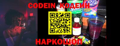 синтетический гашиш Краснознаменск