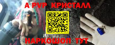 марихуана Краснокаменск