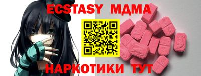 ALPHA-PVP Магнитогорск