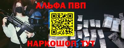 синтетический гашиш Краснознаменск