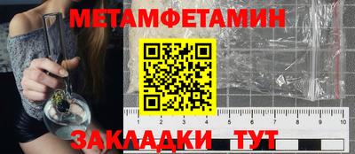 марихуана Краснокаменск