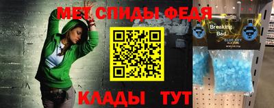spice Кулебаки