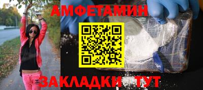 герыч Кумертау