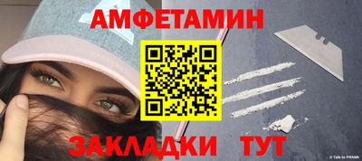 синтетический гашиш Краснознаменск
