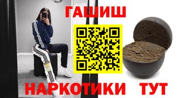 соль курить ск Краснодар