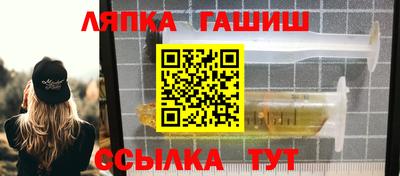синтетический гашиш Краснознаменск