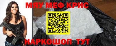 spice Кулебаки