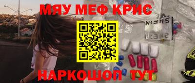 соль курить ск Краснодар