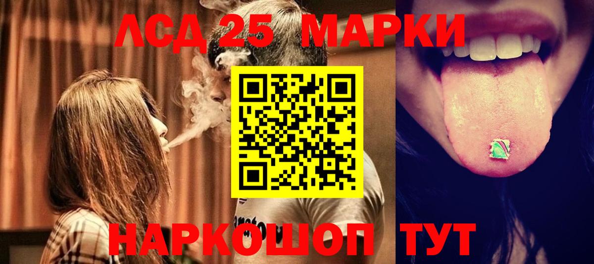блэк спрут маркетплейс  ЛСД экстази кислота  Камень-на-Оби  Вход с VPN  LSD-25 экстази кислота 