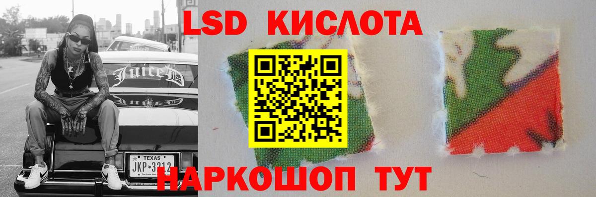 Лсд 25 экстази ecstasy Камень-на-Оби