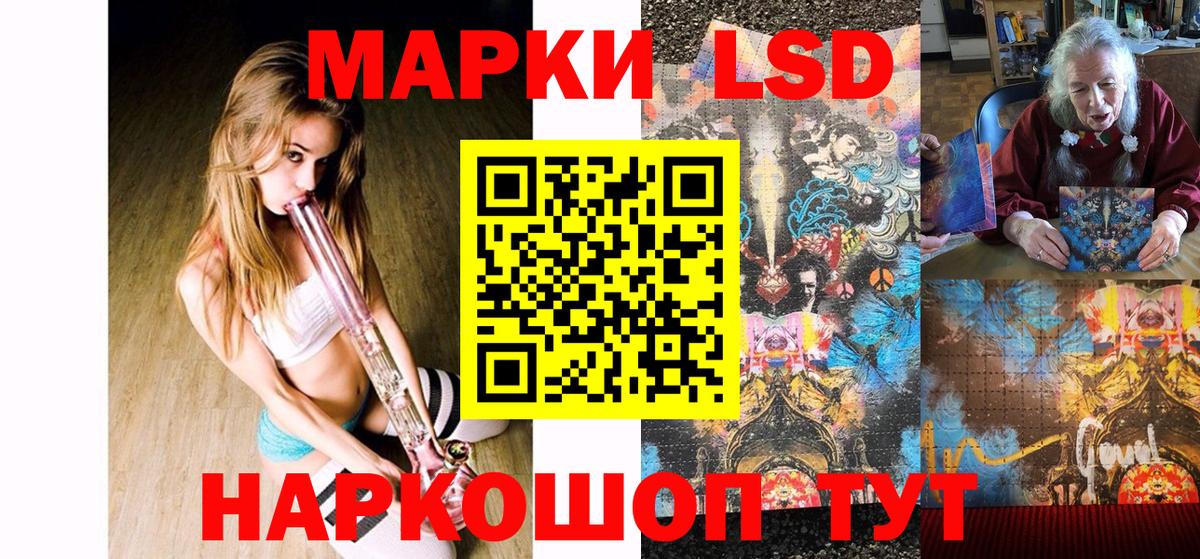 Марки N-bome 1,8мг Камень-на-Оби